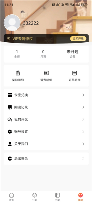 Manwa2 官方排行找漫结果