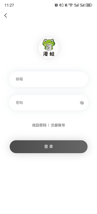 Manwa2 官网更新提醒
